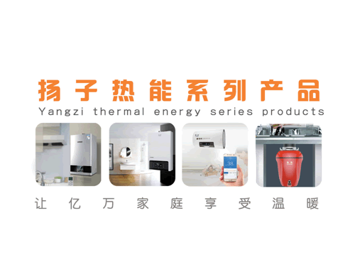 家裏用的香蕉视频IOS下载采暖哪個牌子的質量好？