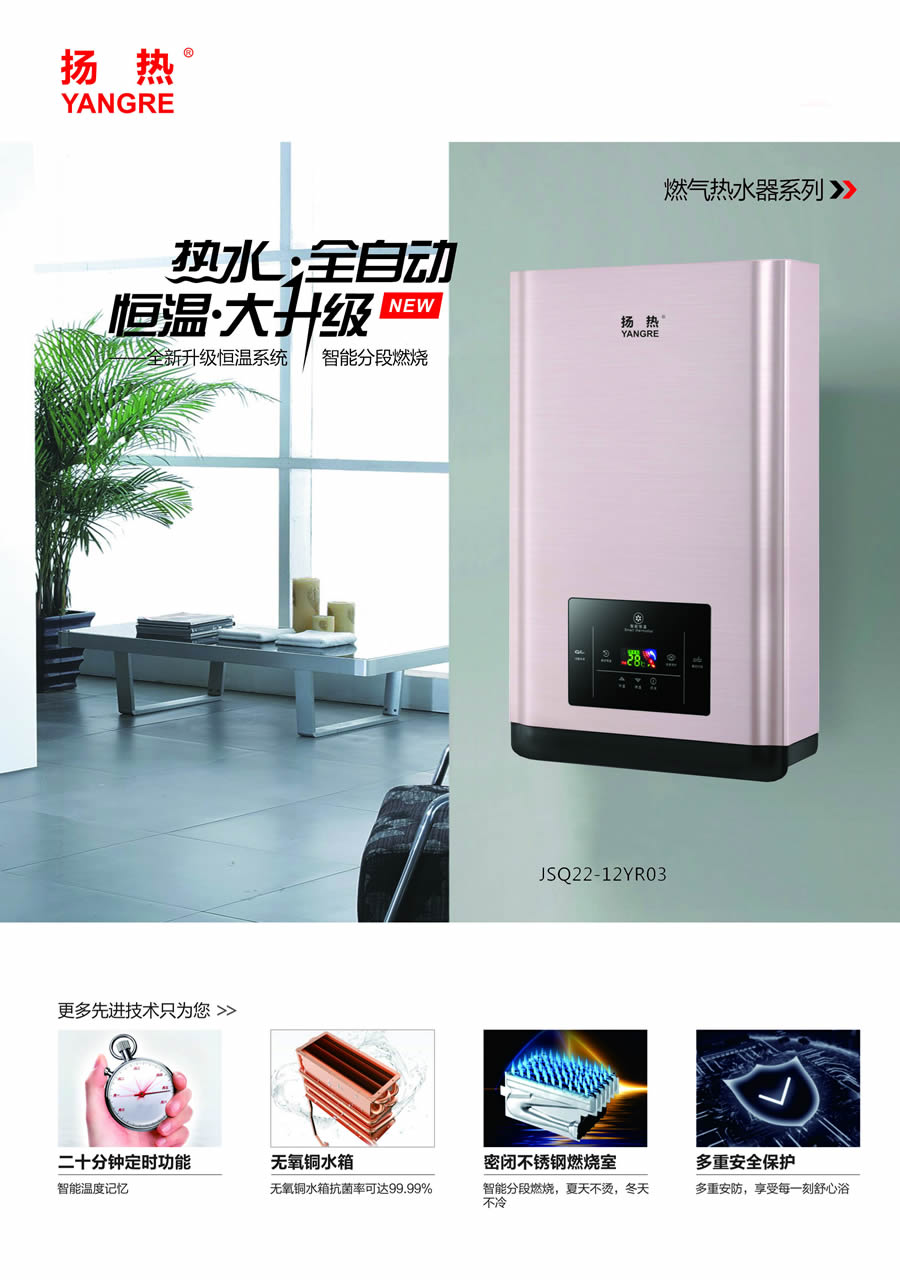 a2燃氣成人香蕉APP下载係列.jpg